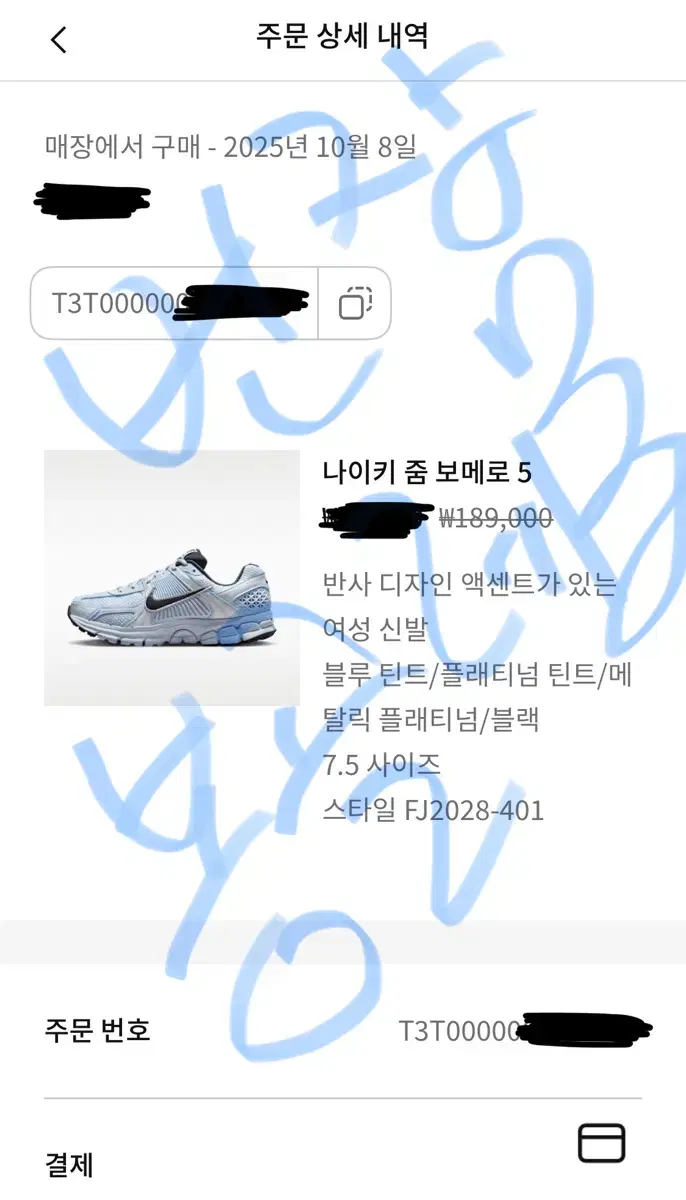 thumbnail-8